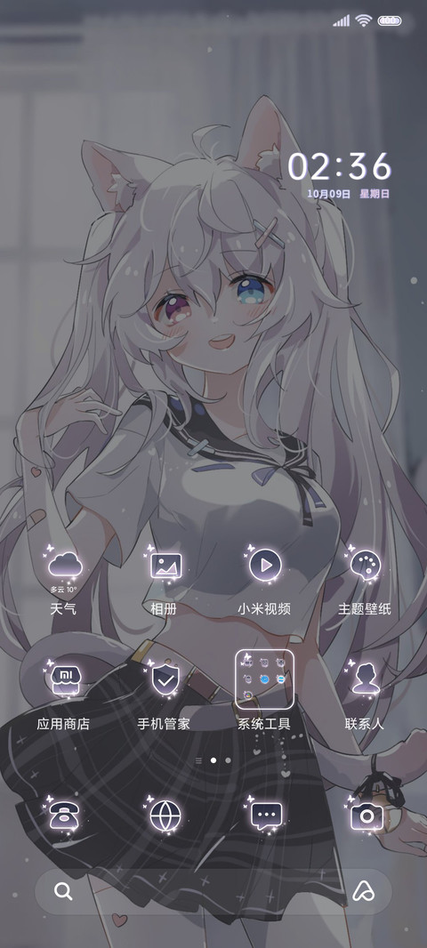 纯白之梦 异瞳少女 screenshot