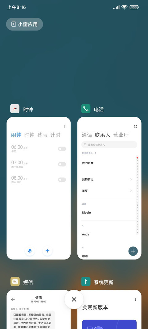 云霞 screenshot