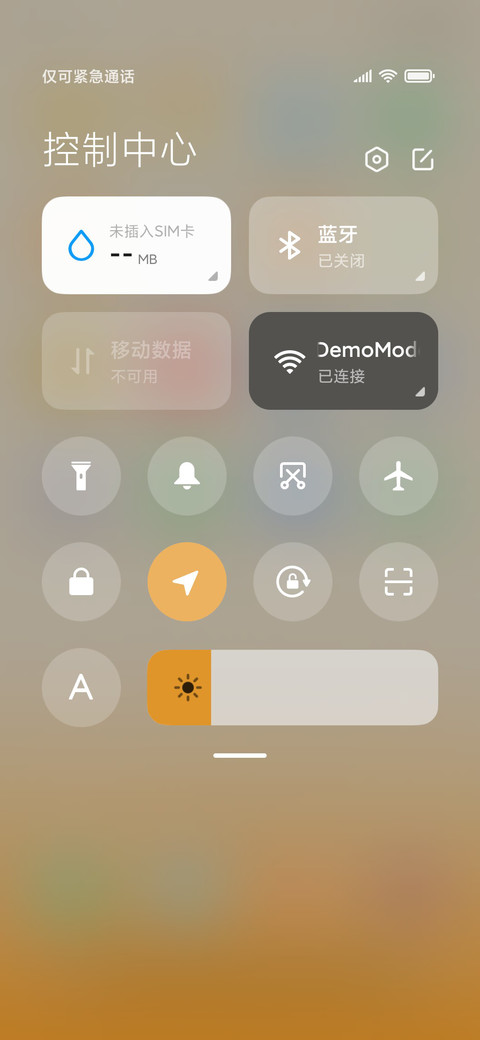 一叶知秋 screenshot
