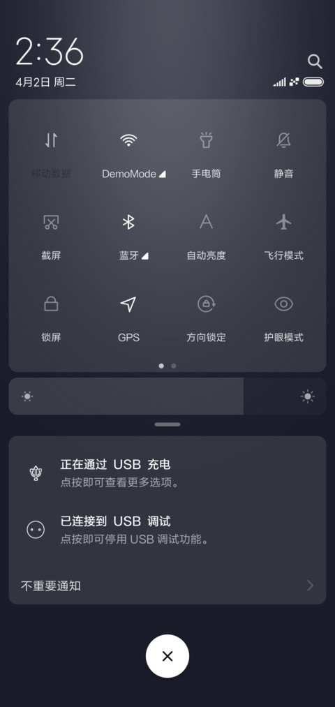 黑白与灰 screenshot