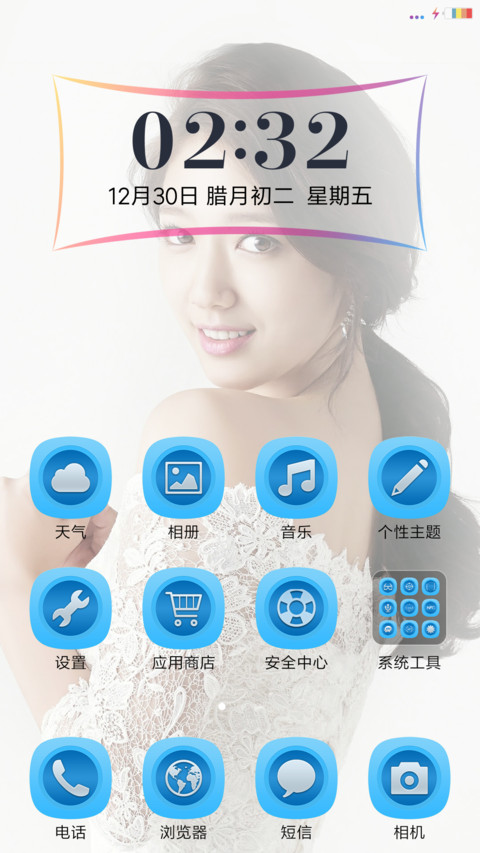 美女朴信惠 screenshot