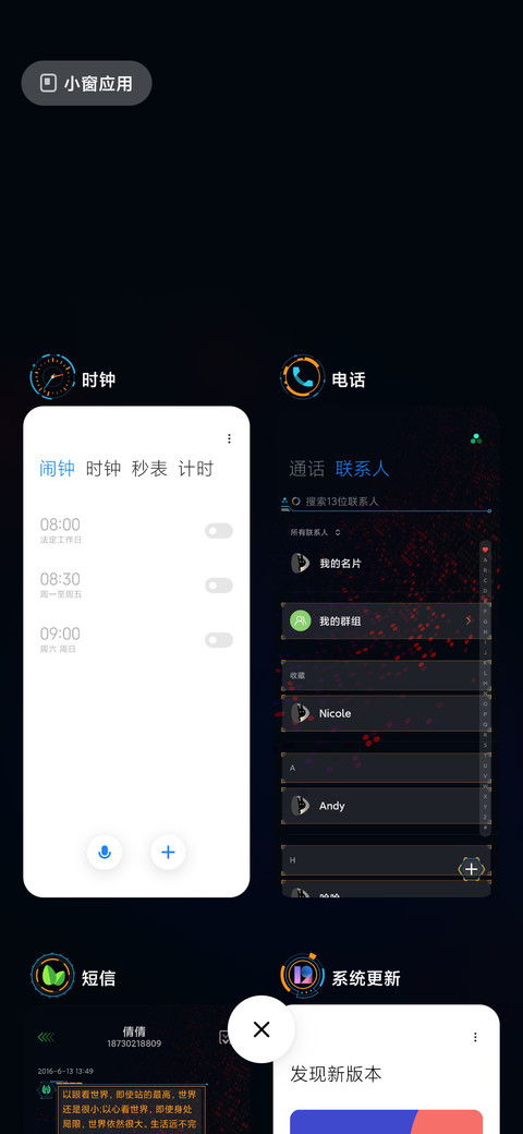 零号代码 screenshot