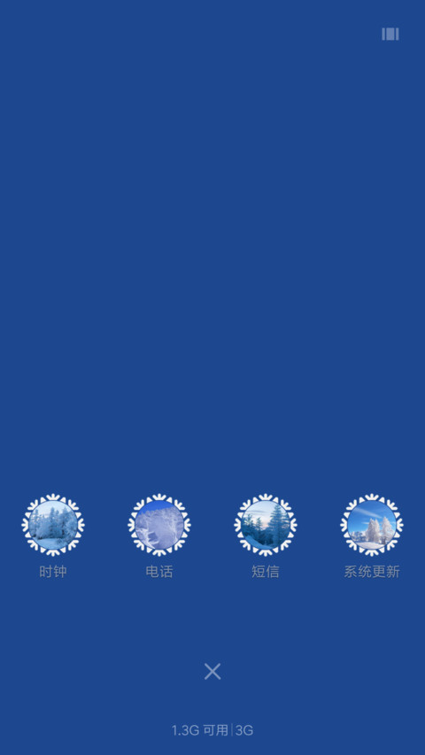 冬天雪景 screenshot
