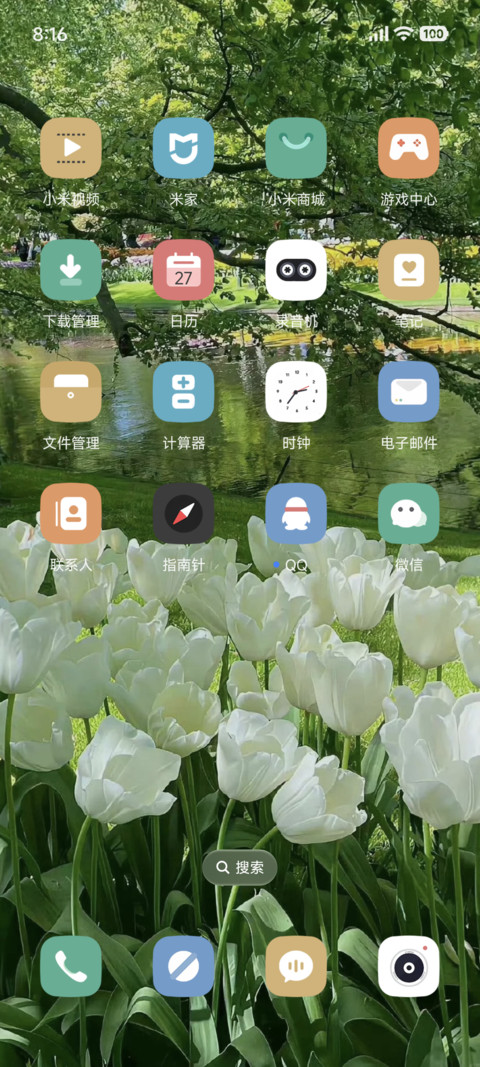 清新简约白郁 screenshot