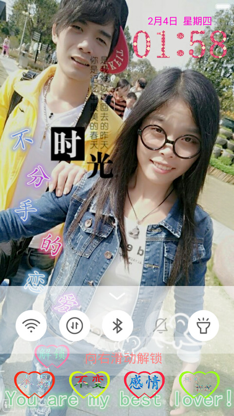 个人定制非卖品 screenshot