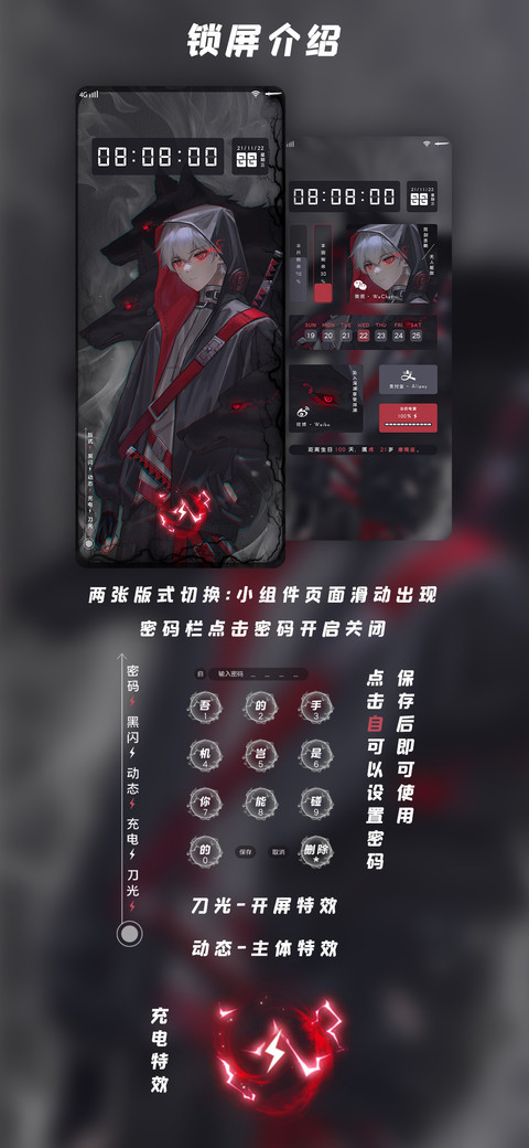 黑炎狼少年 screenshot