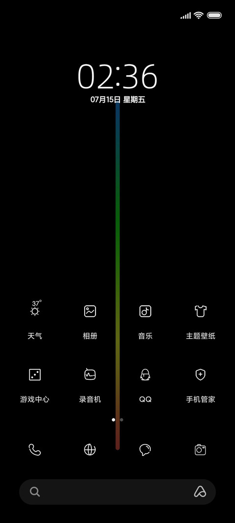 渐变时光 screenshot