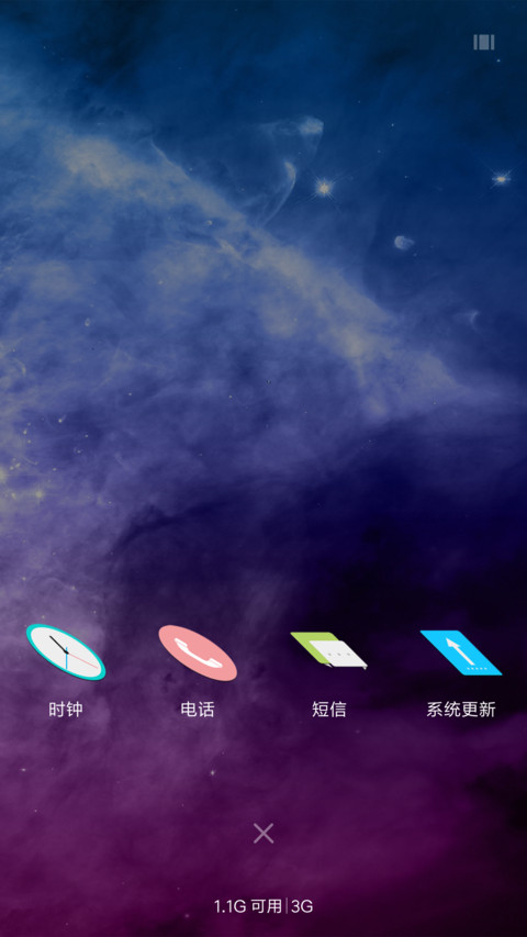 幻彩 screenshot