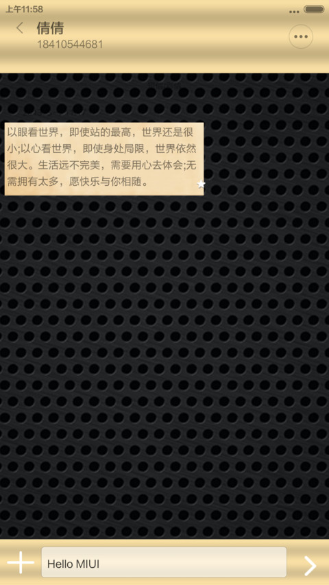 淡金 screenshot