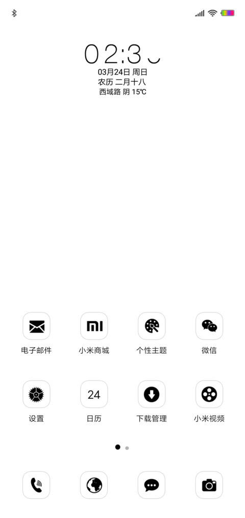 Ten screenshot