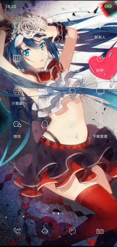 3D视觉心之舞 screenshot