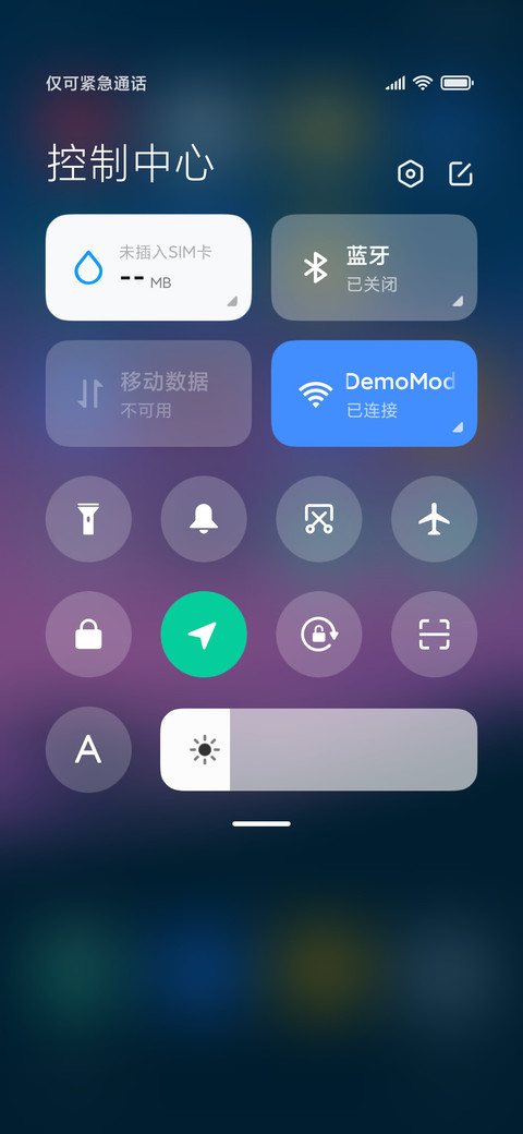 归途 Pro screenshot