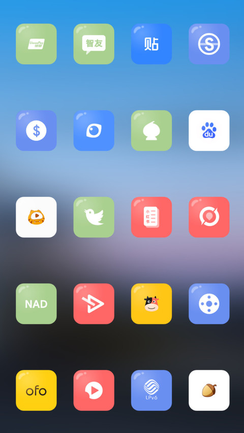遮罩小图标 screenshot