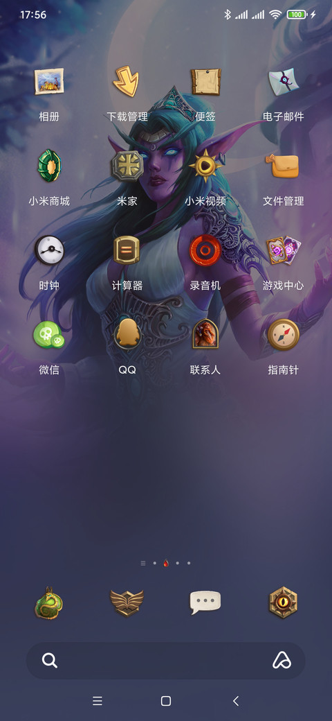 《炉石传说》 screenshot