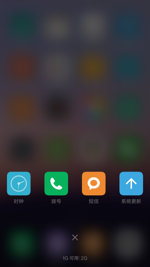 MUS 8 screenshot