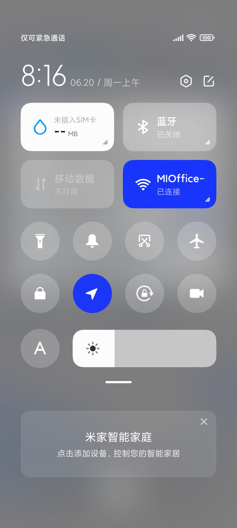 小鲨鱼 世间美好 screenshot