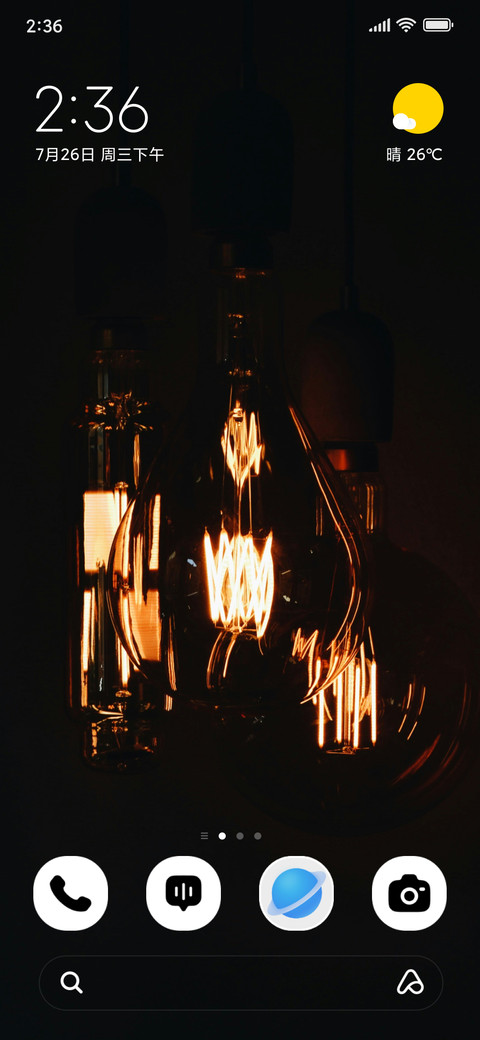 Glass Lamp screenshot