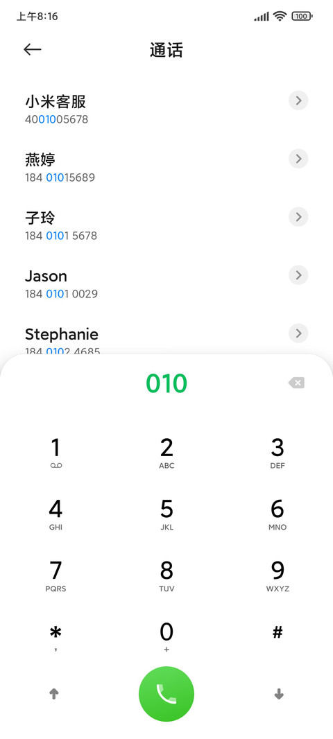 多彩的圆 screenshot