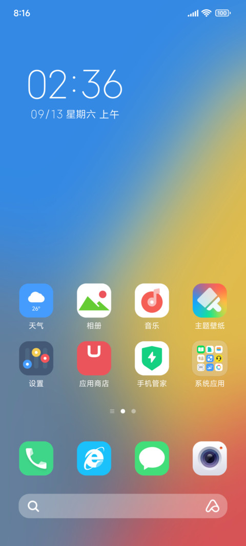 几何之境 screenshot