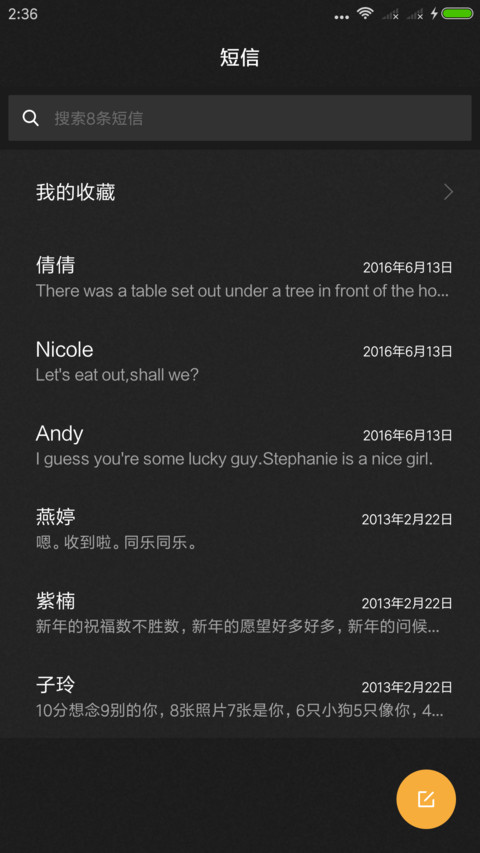 奢华铂金 screenshot