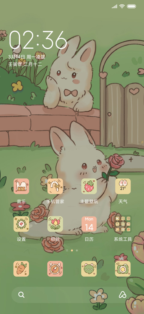 玫瑰花园小兔 screenshot