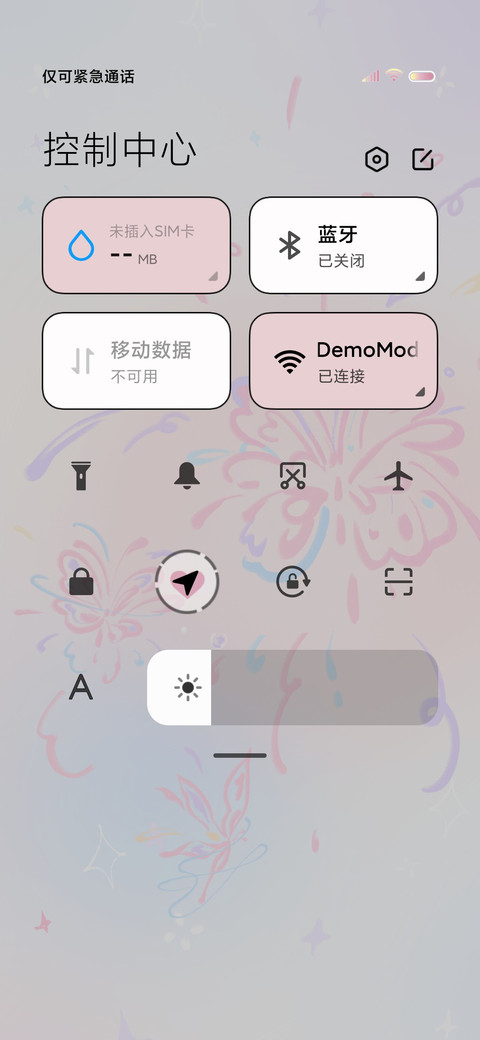 绚烂烟花蝴蝶文字 screenshot
