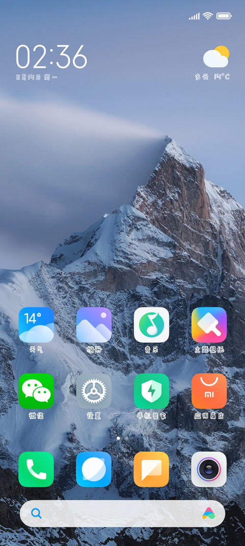 桃子不奈甜 screenshot