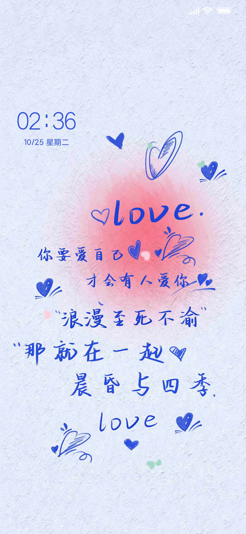 克莱因蓝love screenshot