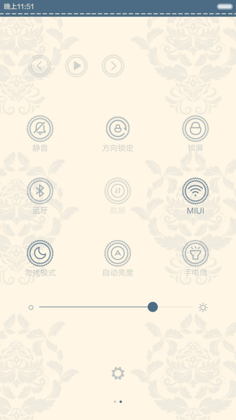 蓝色复古花纹 screenshot