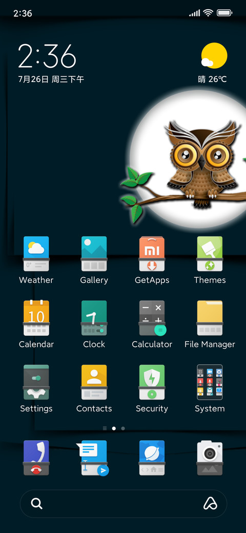 MANUK DEMIT screenshot