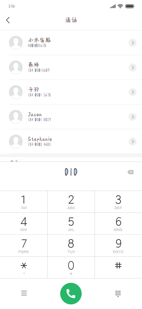 Aa猫狗双全人生赢家 screenshot