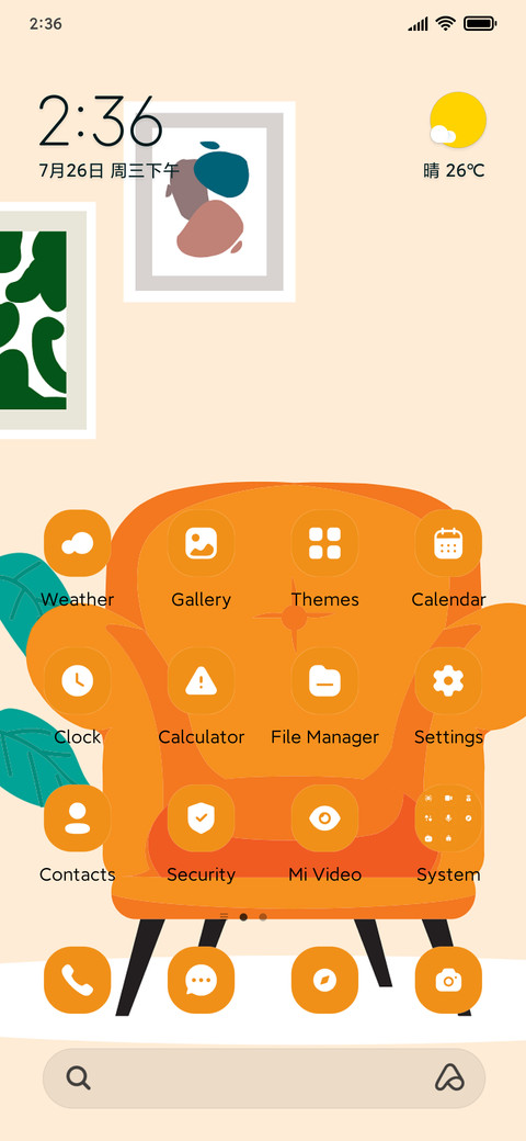 Interior screenshot