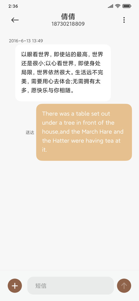 小米 MIX 2S艺术特别版定制主题 screenshot