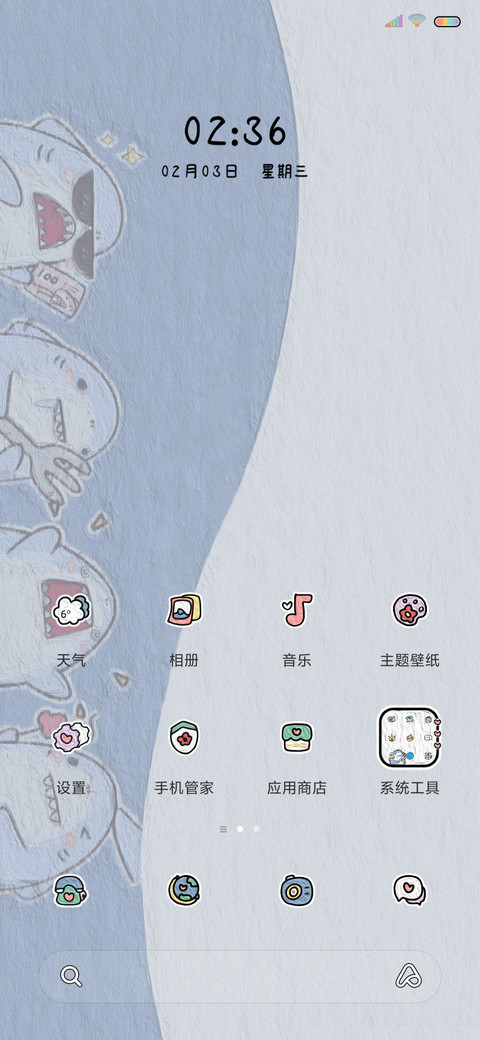 鲨鱼可可爱爱 screenshot