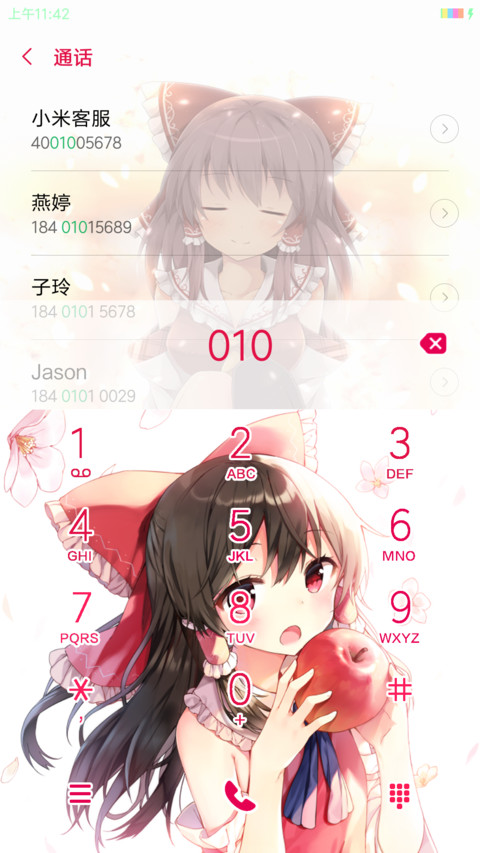 东方Project 灵梦 screenshot