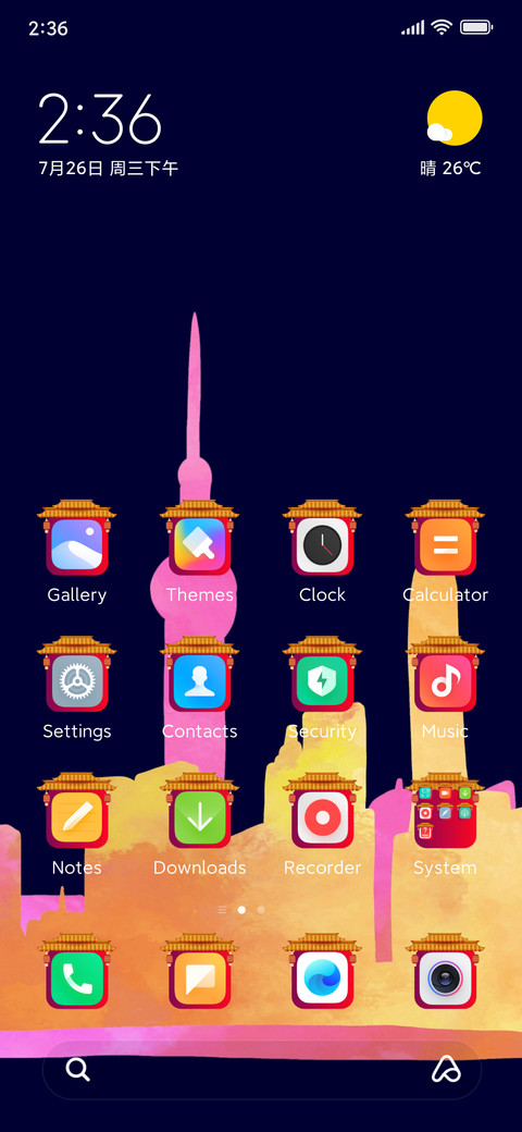 pearl of orient screenshot