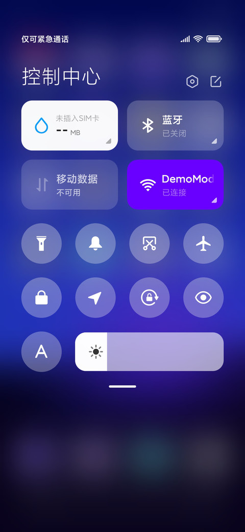 星空草原 screenshot