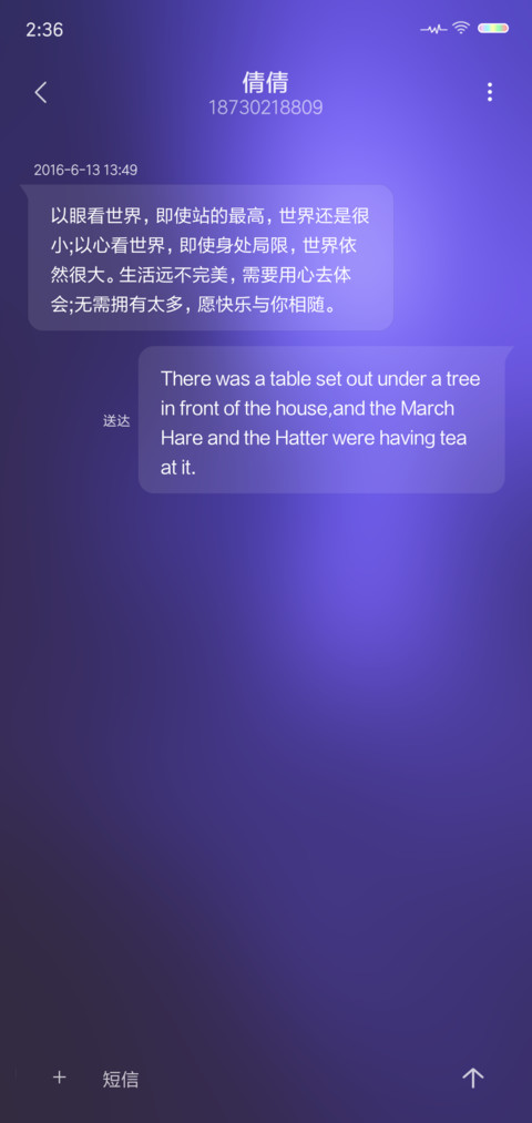 摘星 screenshot