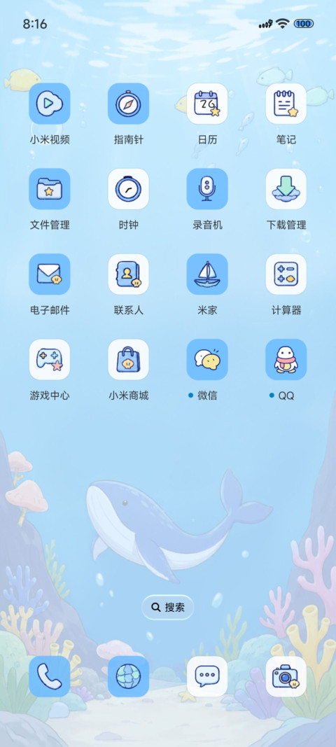 海底潜水小分队 screenshot