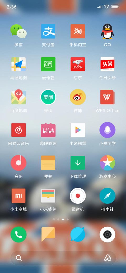Official MIUI Theme_61 screenshot