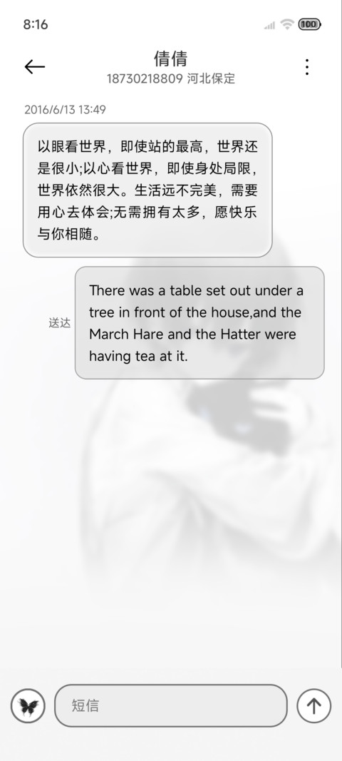 黑白氛围感忧郁少年 screenshot