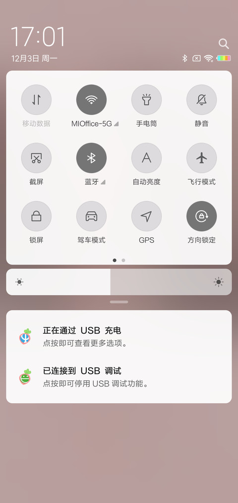 草莓小姐姐G screenshot