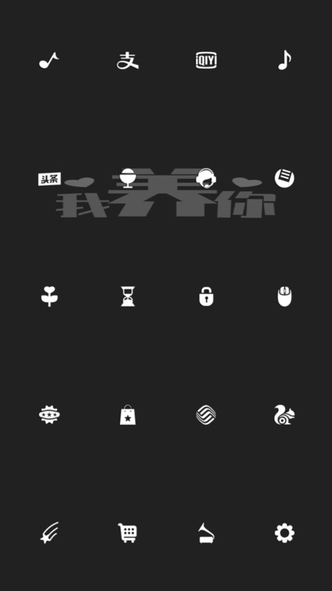 我养你啊 screenshot