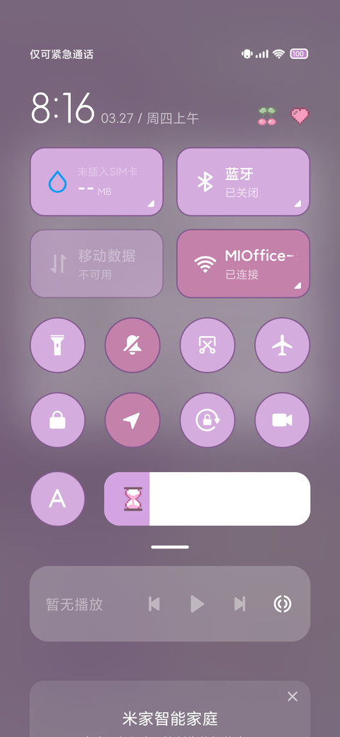 像素拼布 多图切换 screenshot