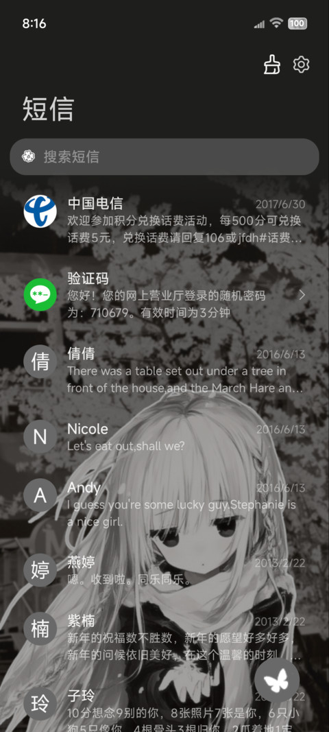 黑白漫画 忧郁心绪 screenshot