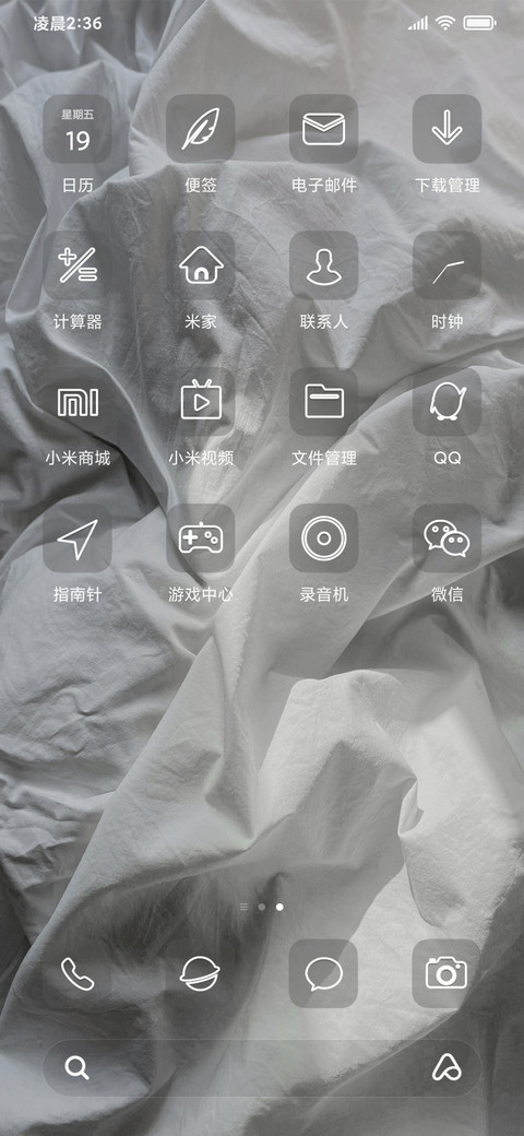 简单一点 screenshot