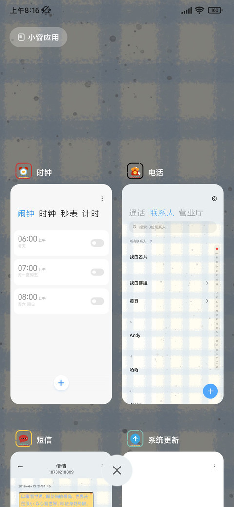 黑猫喵喵治愈小蛋糕 screenshot