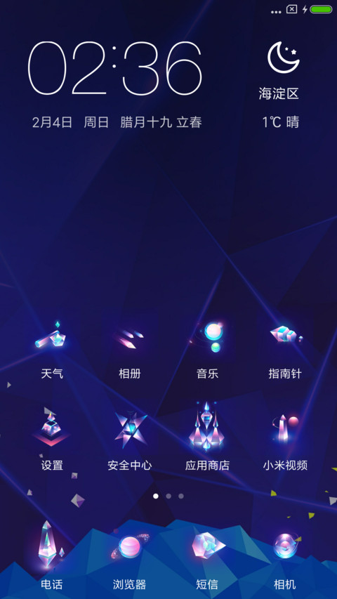 抽象pai screenshot