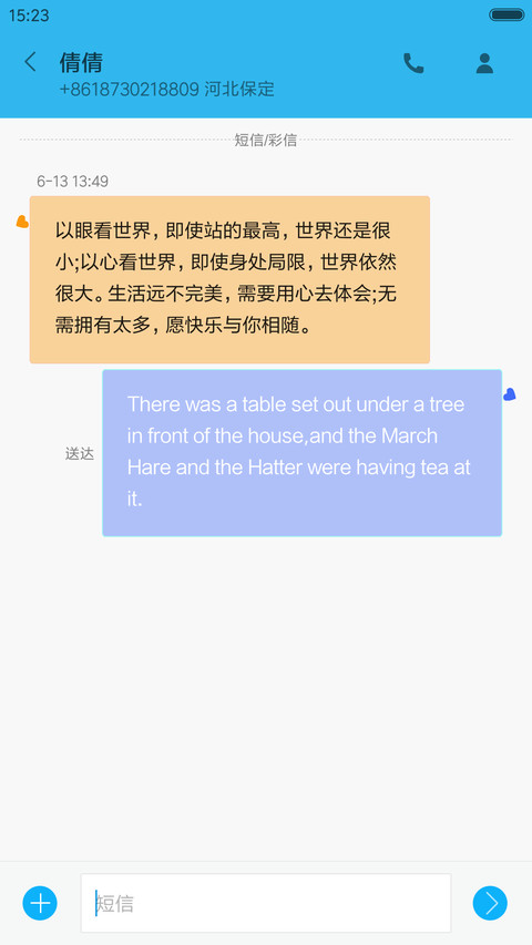 山城 screenshot