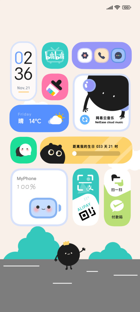 趣味小黑糖果组件 screenshot
